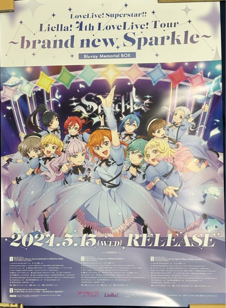 ラブライブ!スーパースター‼︎ Liella! 4th Blu-ray BOX